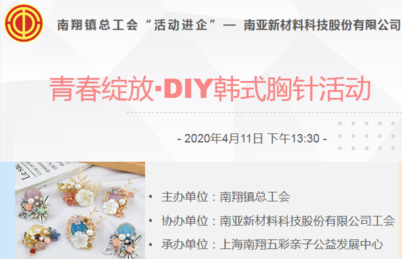 陽(yáng)春三月美麗女神節(jié)活動(dòng)(圖2) 陽(yáng)春三月美麗女神節(jié)活動(dòng)(圖2)