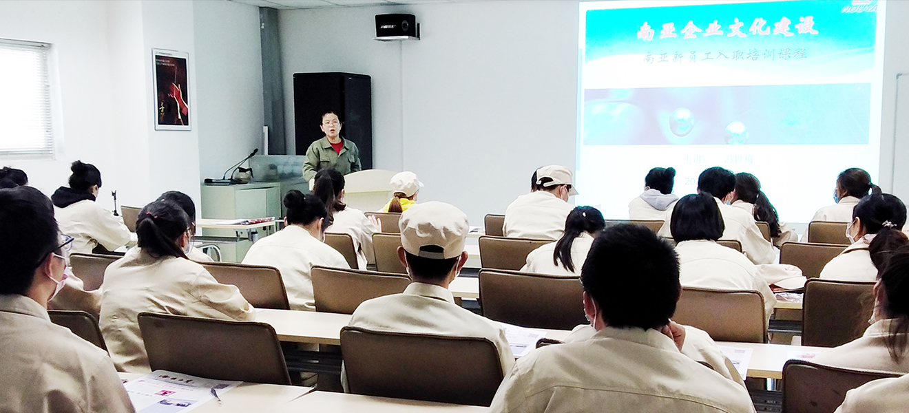 新員工企業文化培訓(圖1) 新員工企業文化培訓(圖1)