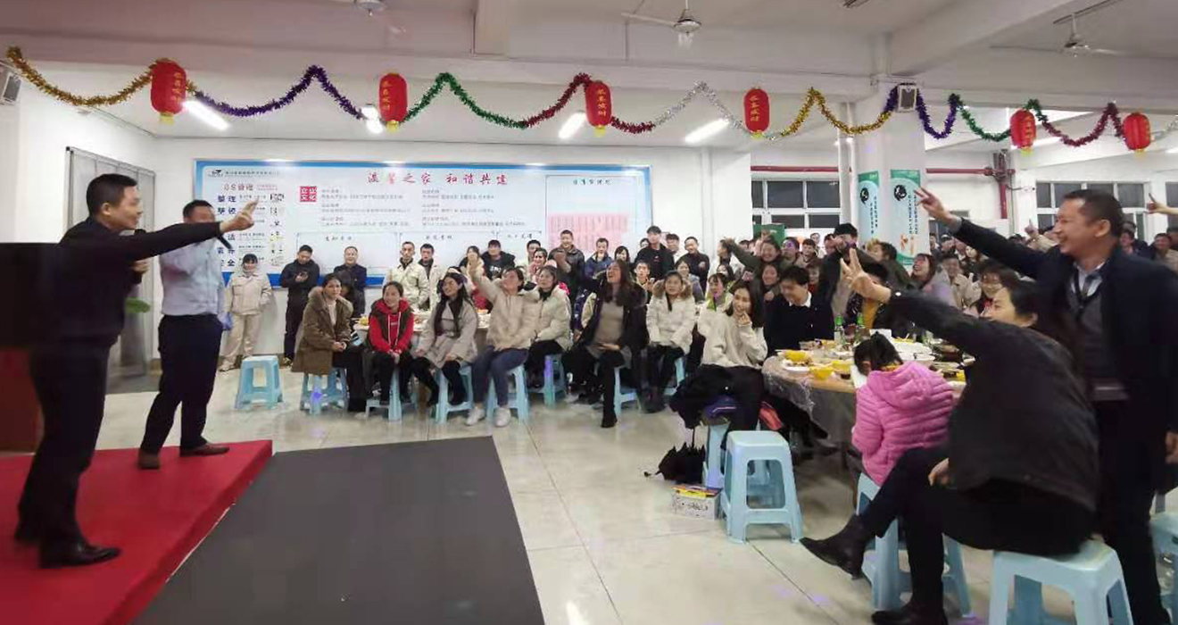 團年晚宴(圖3) 團年晚宴(圖3)