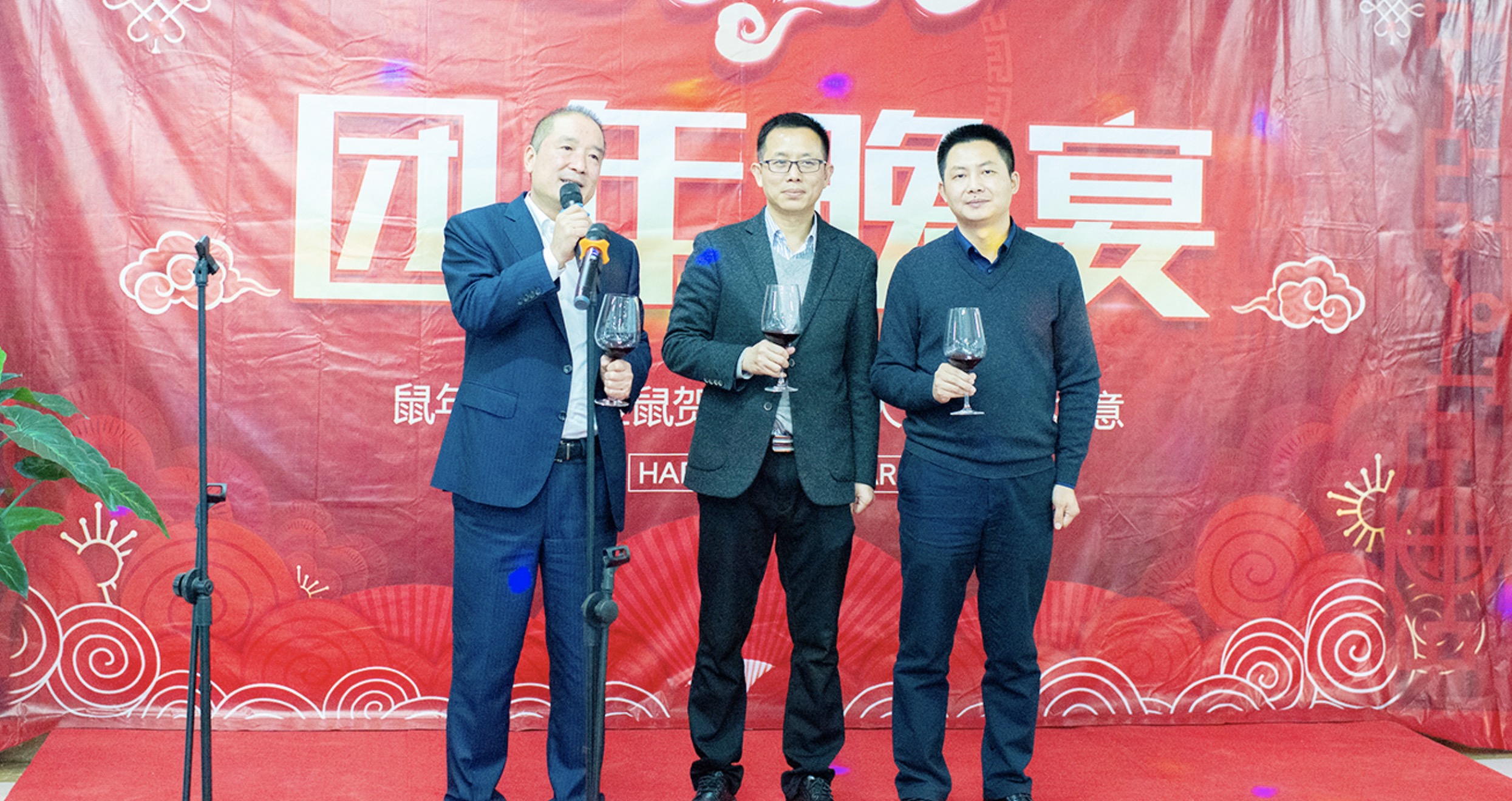 團年晚宴(圖1) 團年晚宴(圖1)