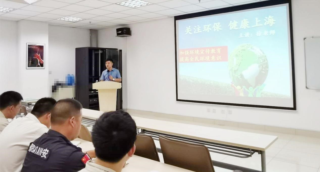 "綠色環(huán)保 健康上海”培訓(xùn)走進(jìn)南亞新材(圖1) "綠色環(huán)保 健康上海”培訓(xùn)走進(jìn)南亞新材(圖1)