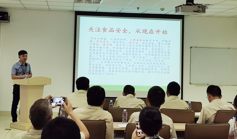 "綠色環(huán)保 健康上海”培訓(xùn)走進(jìn)南亞新材(圖2) "綠色環(huán)保 健康上海”培訓(xùn)走進(jìn)南亞新材(圖2)