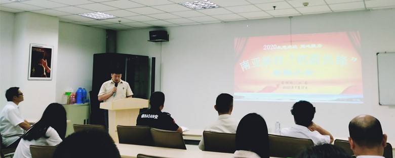 向南亞新材一線抗疫優秀員工致敬(圖2) 向南亞新材一線抗疫優秀員工致敬(圖2)