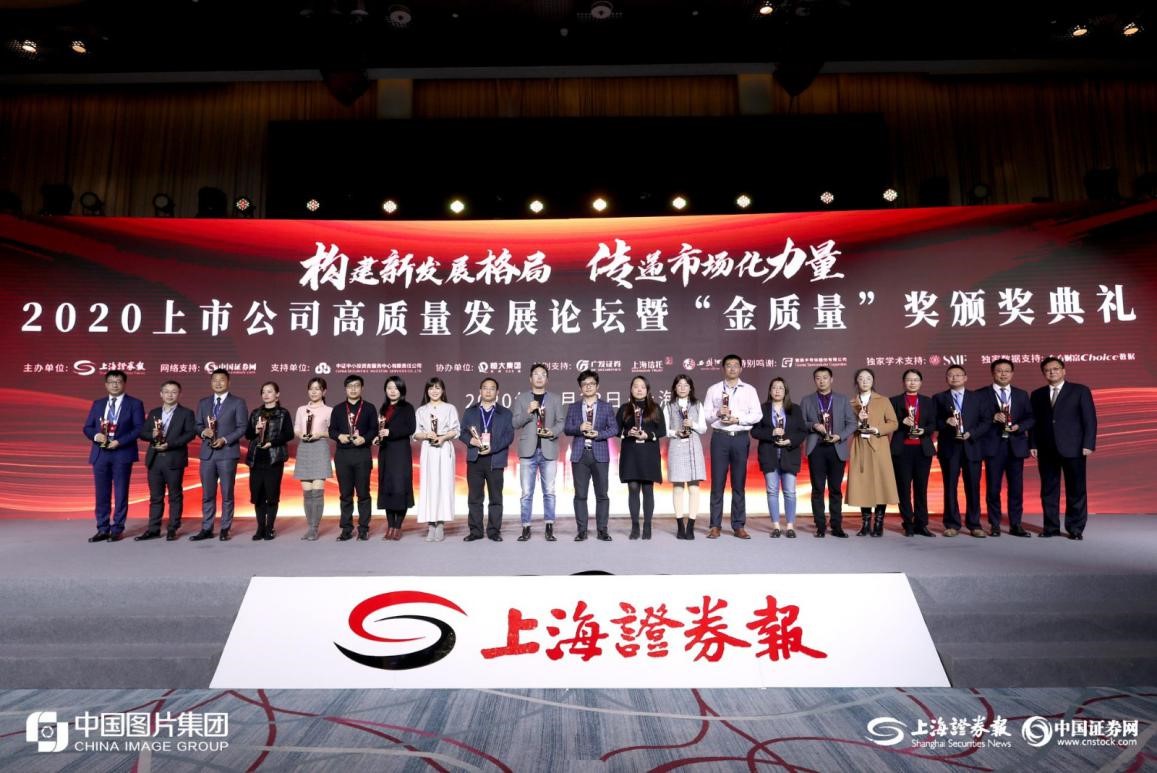 南亞新材獲得“硬核獎”榮譽(圖2) 南亞新材獲得“硬核獎”榮譽(圖2)