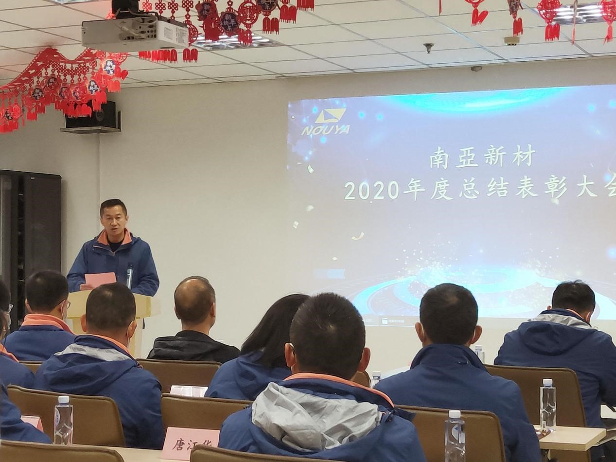 拼搏締造戰績,協同成就未來(圖3) 拼搏締造戰績,協同成就未來(圖3)