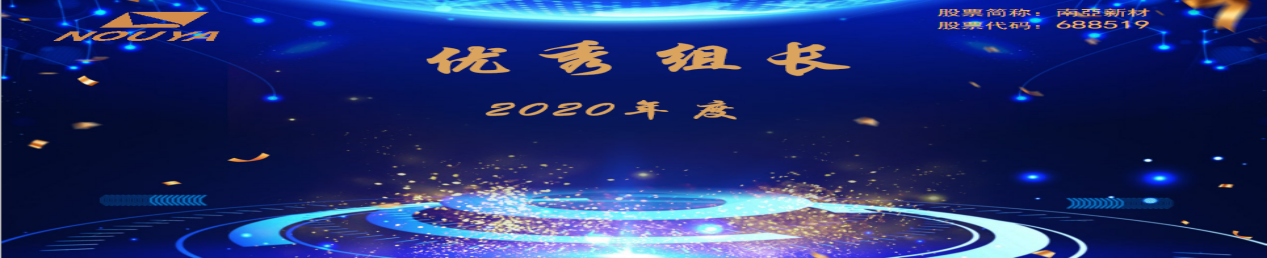 拼搏締造戰績,協同成就未來(圖9) 拼搏締造戰績,協同成就未來(圖9)