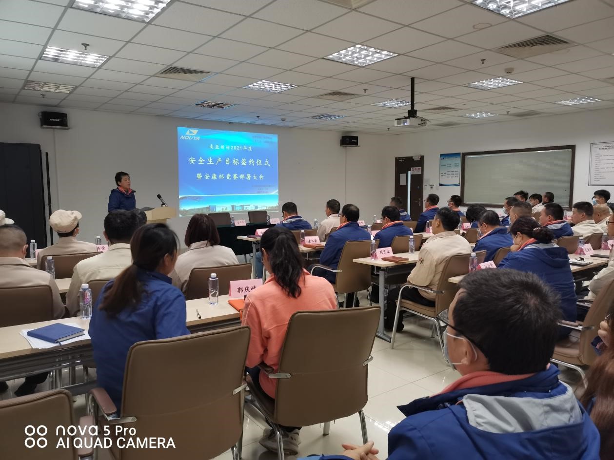 攜手盡責保平安 安全簽約重防范(圖2) 攜手盡責保平安 安全簽約重防范(圖2)