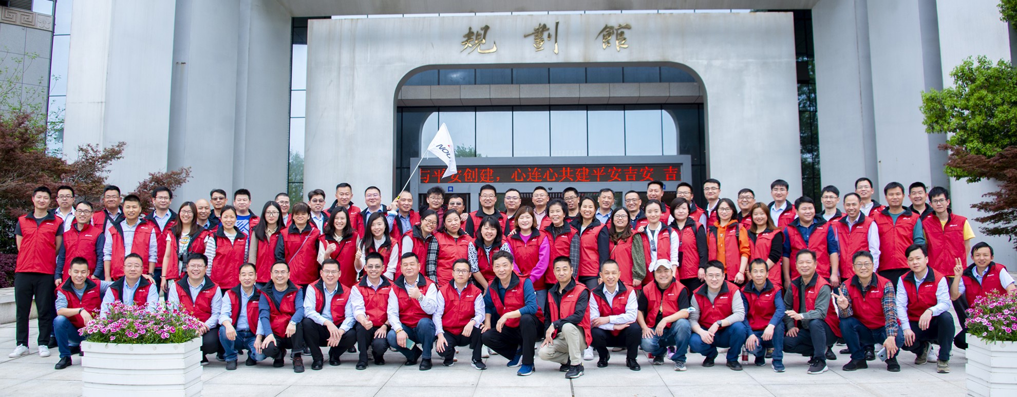 緬懷先烈，學史明志，勇踐新局(圖6)