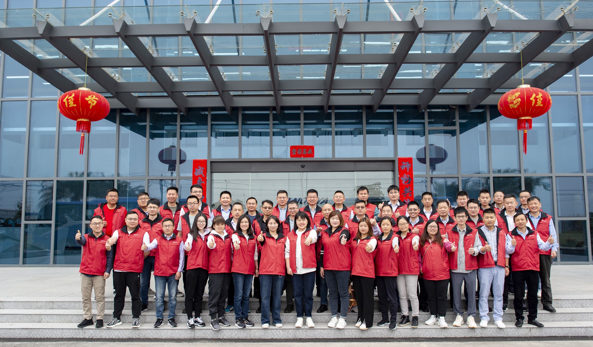 南亞新材N5廠開工儀式隆重舉行(圖5) 南亞新材N5廠開工儀式隆重舉行(圖5)