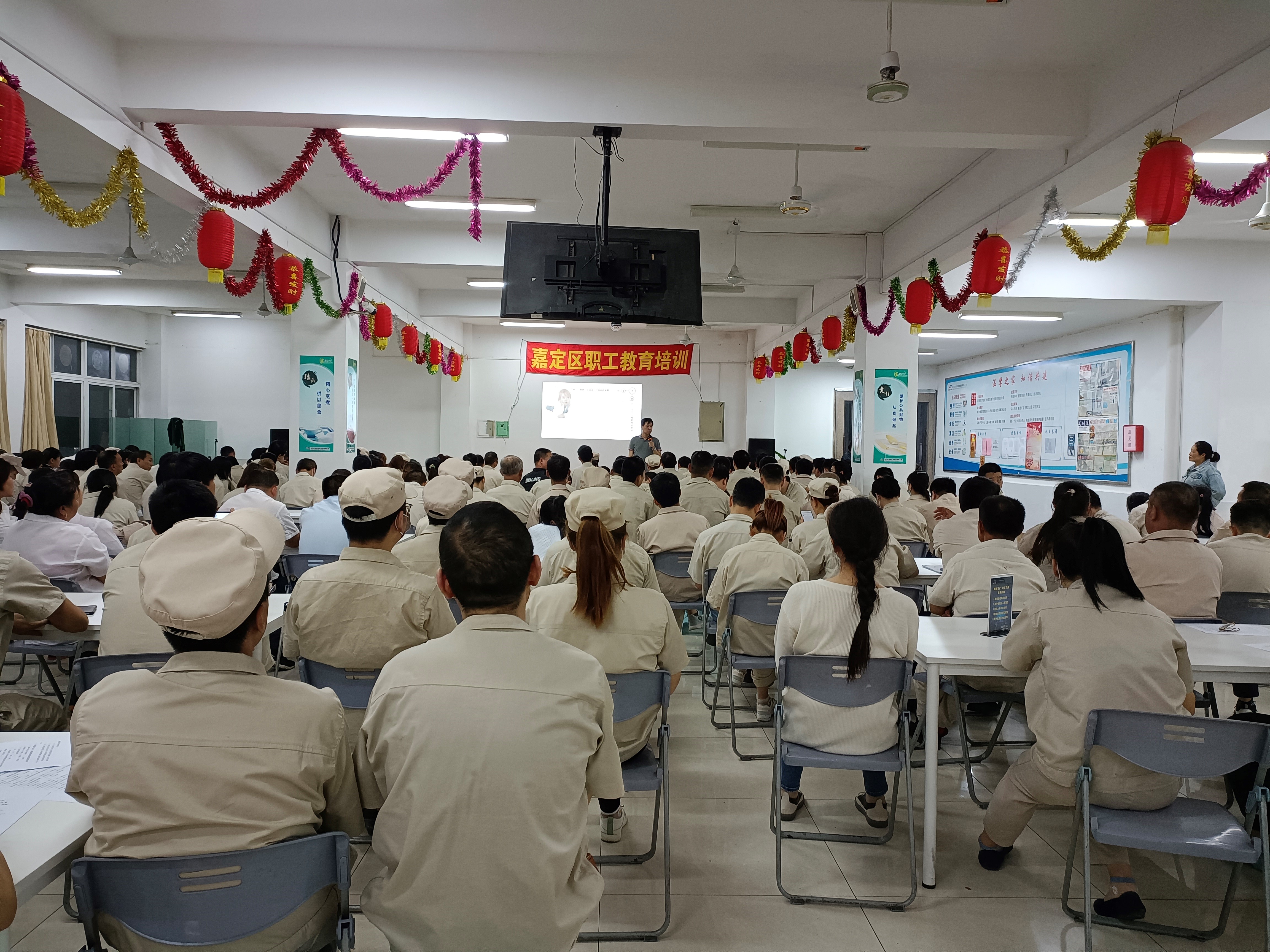 南亞新材:員工點贊素質教育(圖1) 南亞新材:員工點贊素質教育(圖1)