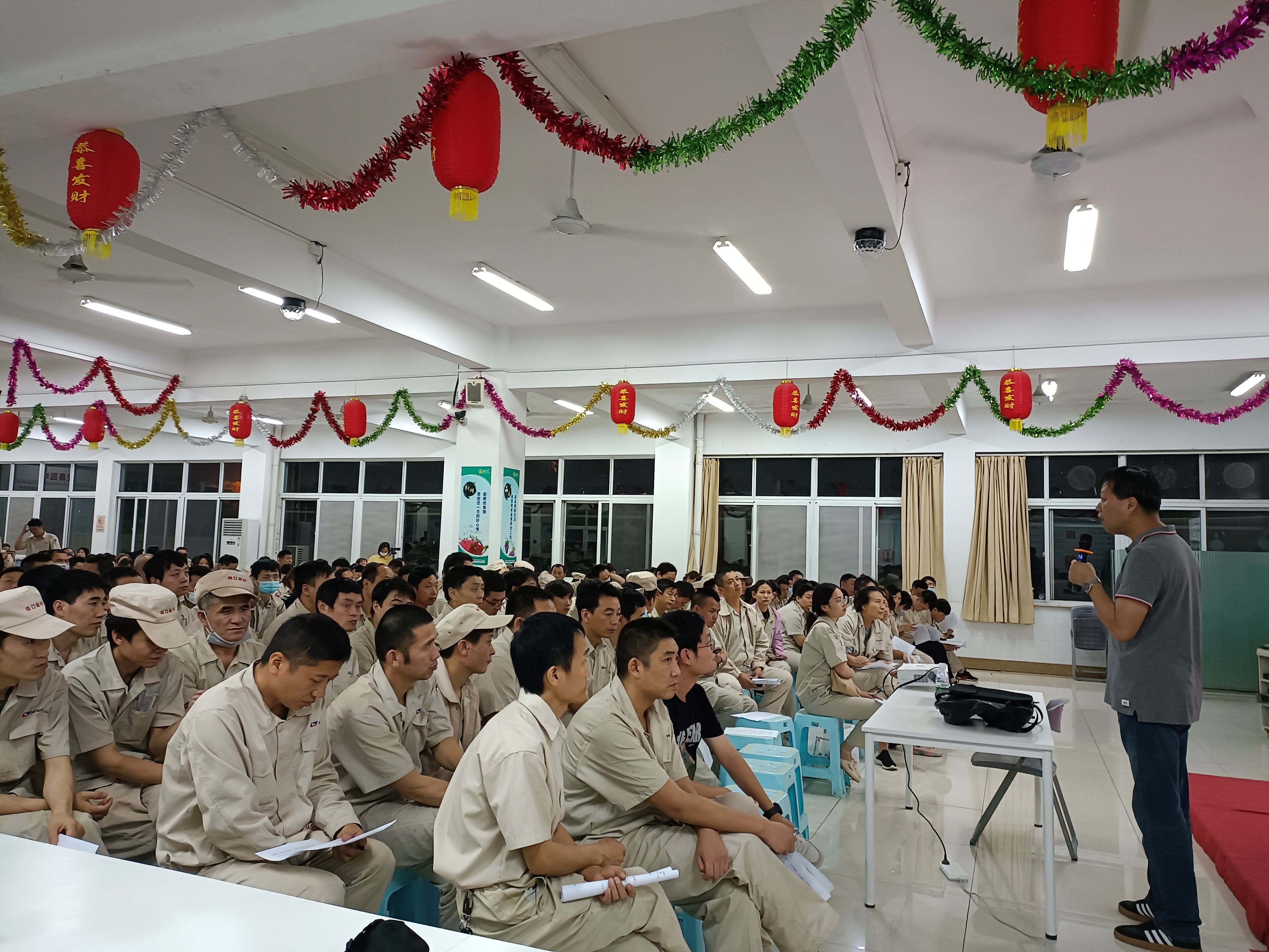 南亞新材:員工點贊素質教育(圖2) 南亞新材:員工點贊素質教育(圖2)