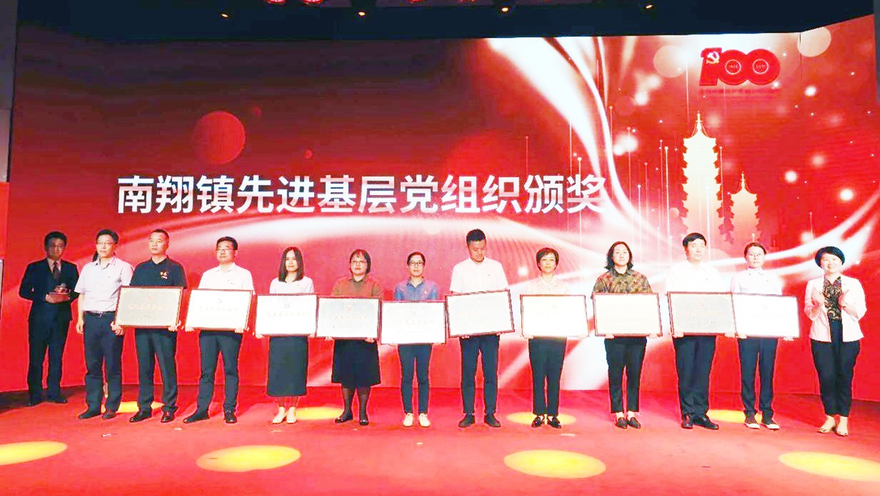 百年榮光憶崢嶸 接續(xù)奮斗啟新程(圖1) 百年榮光憶崢嶸 接續(xù)奮斗啟新程(圖1)