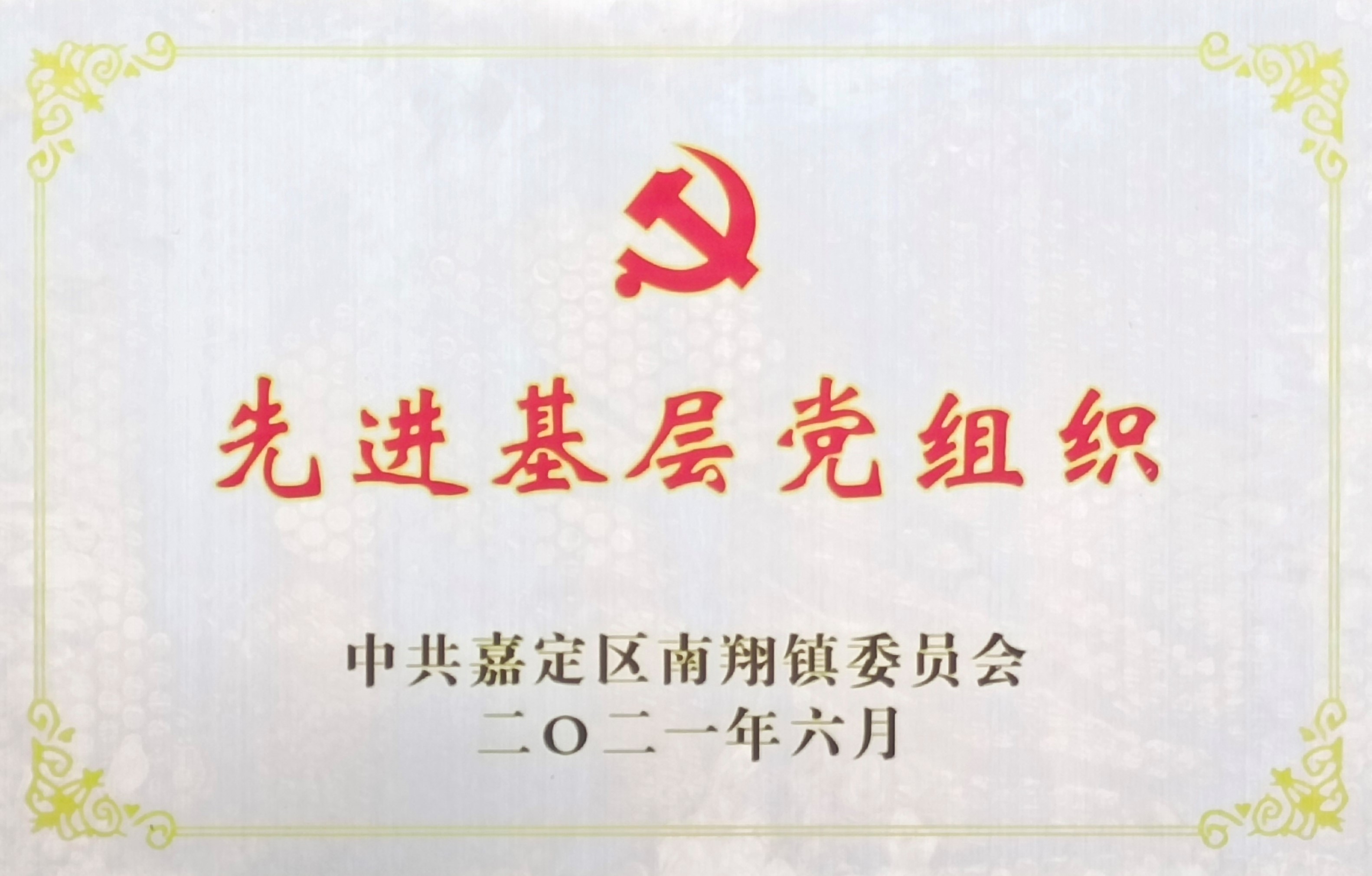 百年榮光憶崢嶸 接續(xù)奮斗啟新程(圖2) 百年榮光憶崢嶸 接續(xù)奮斗啟新程(圖2)