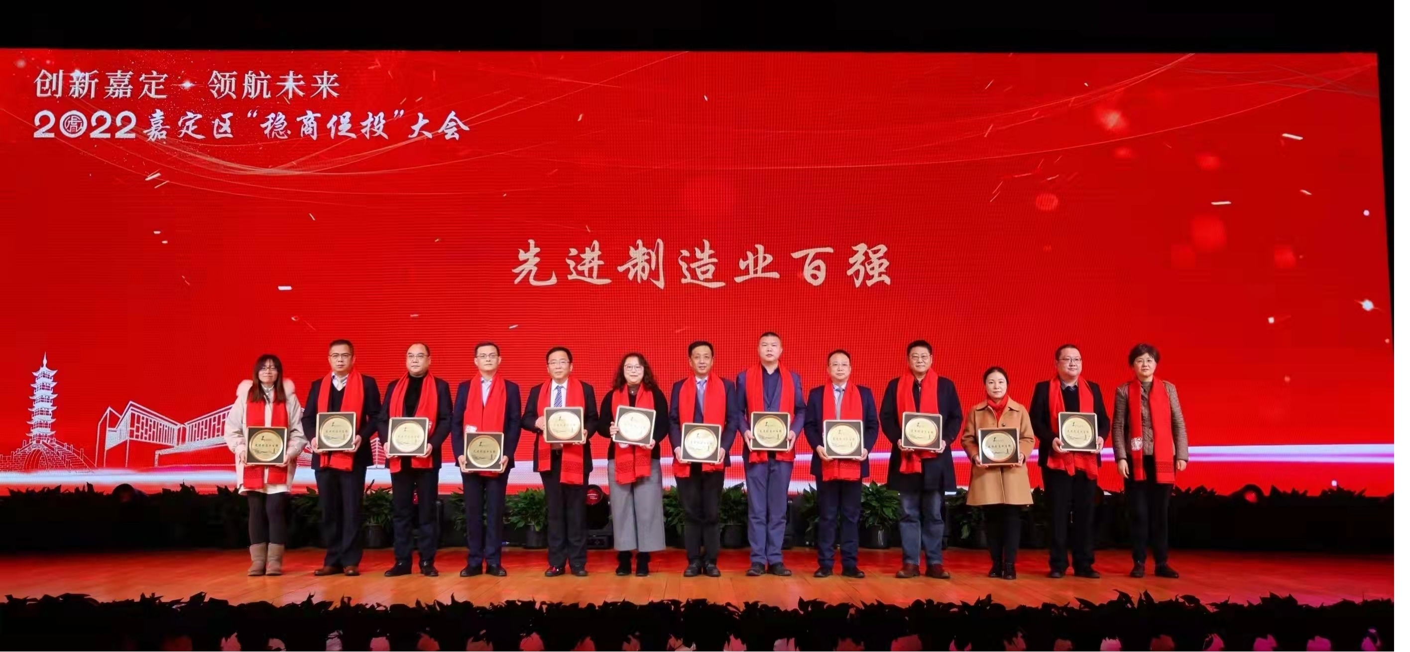 【熱烈祝賀】南亞新材喜獲“先進制造業(yè)百強”稱號(圖2) 【熱烈祝賀】南亞新材喜獲“先進制造業(yè)百強”稱號(圖2)