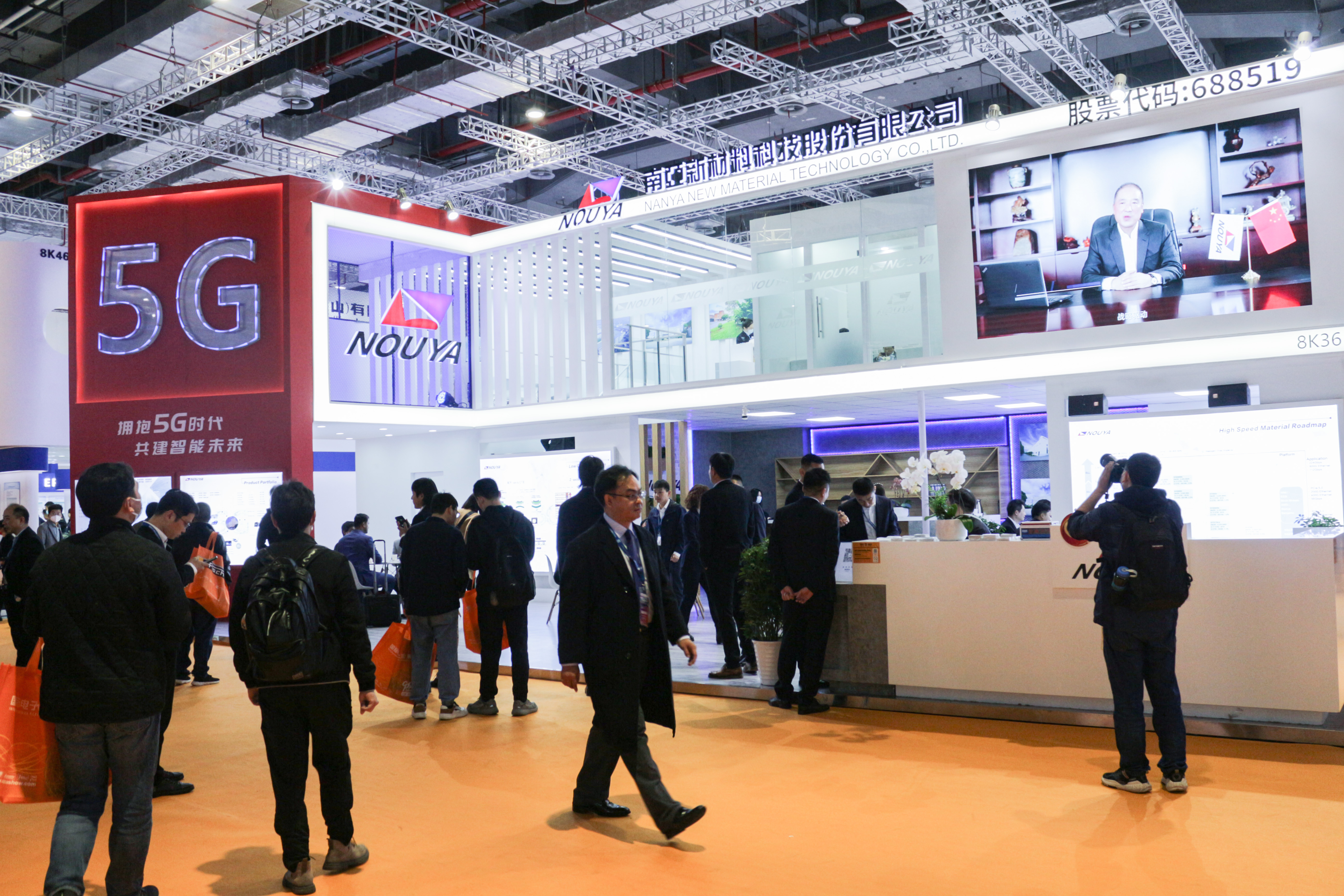 共贏數智時代 南亞新材精彩亮相2023 CPCA SHOW(圖2) 共贏數智時代 南亞新材精彩亮相2023 CPCA SHOW(圖2)